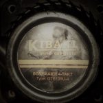Kibani Kibani trekstarter GTB139U -4